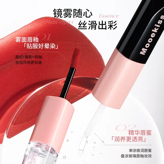 Mooekiss 2 3ml+3ml
