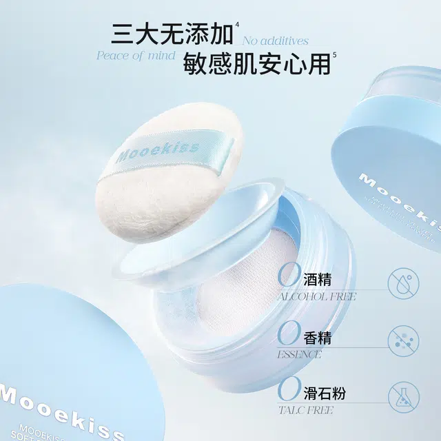Mooekiss 5g