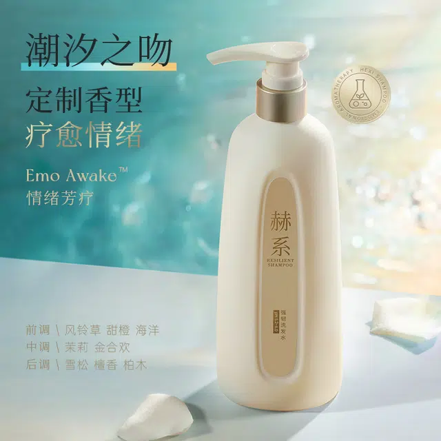 Hexi 2 450ml*2