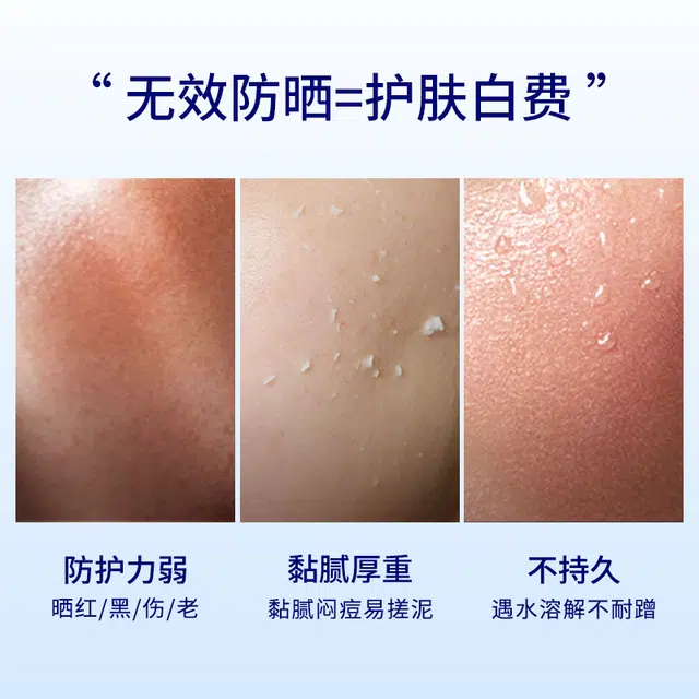 IRY SPF50+ 40ml