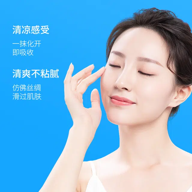 WIS 40ml