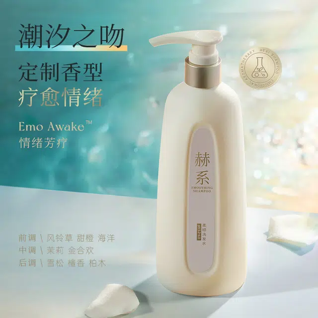 Hexi 2 450ml*2