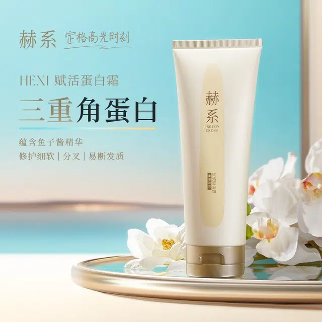 Hexi 200ml*2
