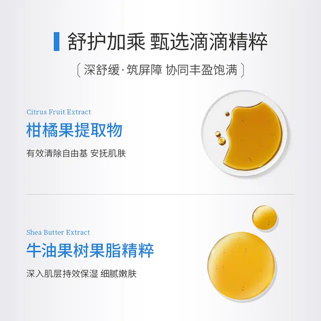 WIS 20ml