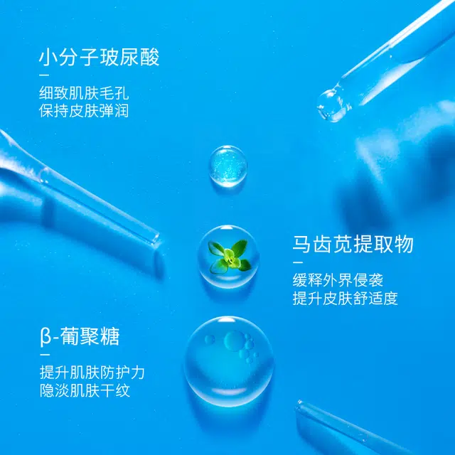 WIS 40ml