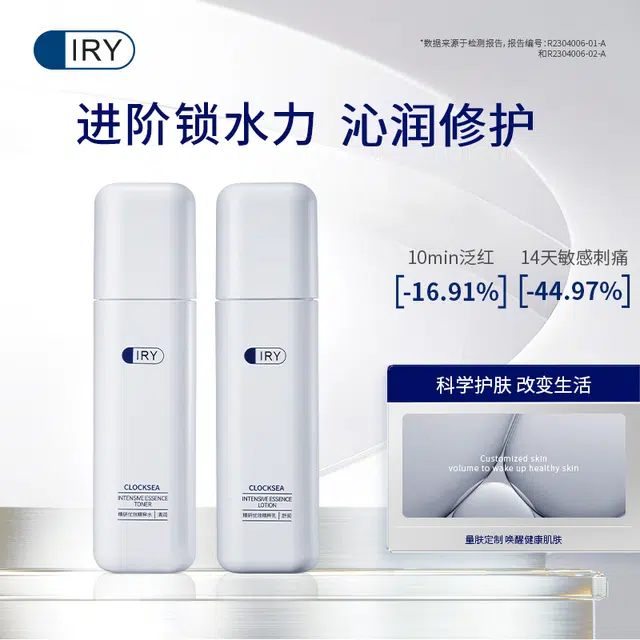 IRY