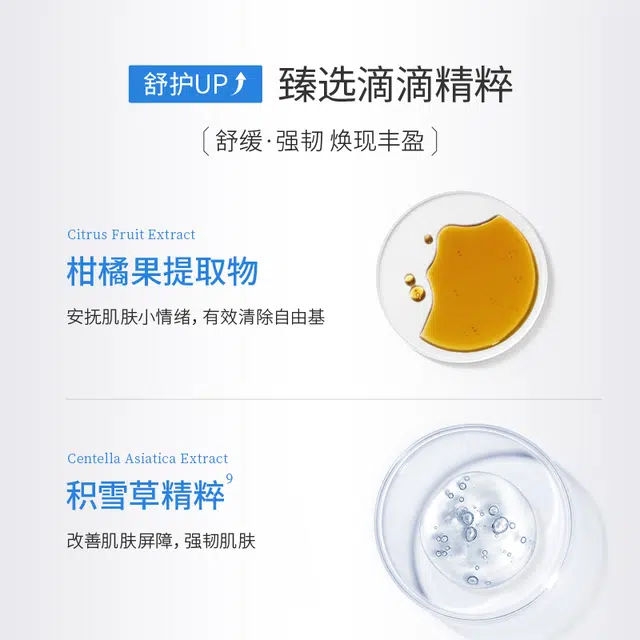 WIS 20ml