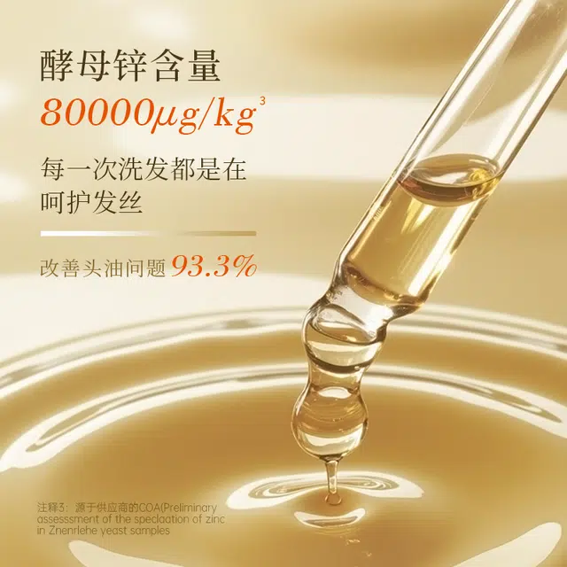 Hexi 50g