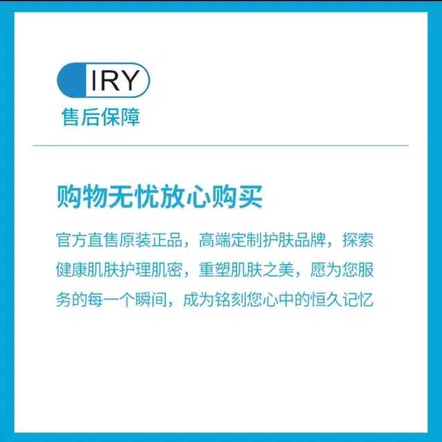IRY 130ml