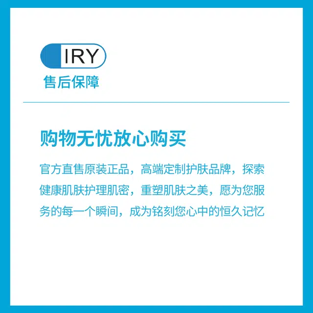 IRY 150ml