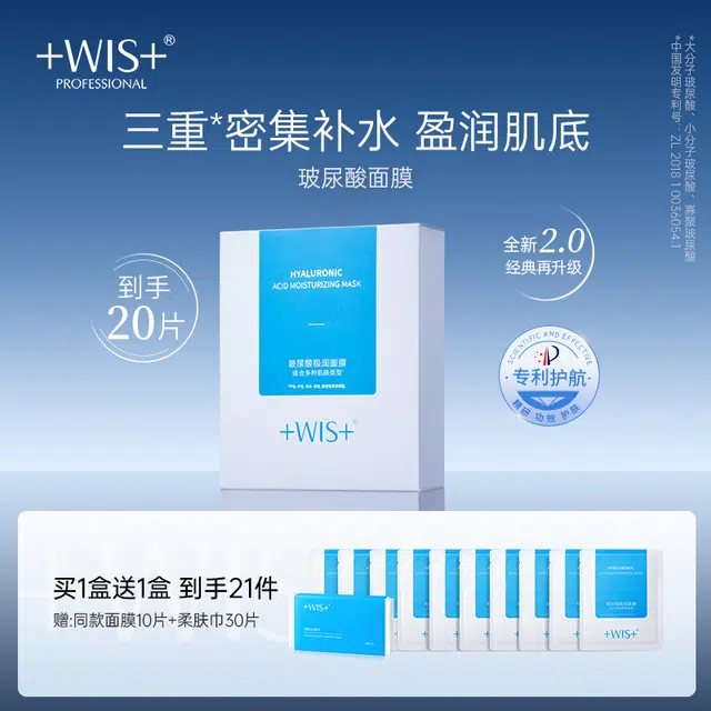 WIS 25g