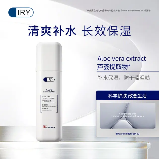 IRY 150ml