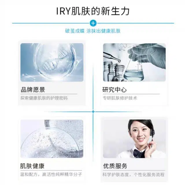IRY 130ml