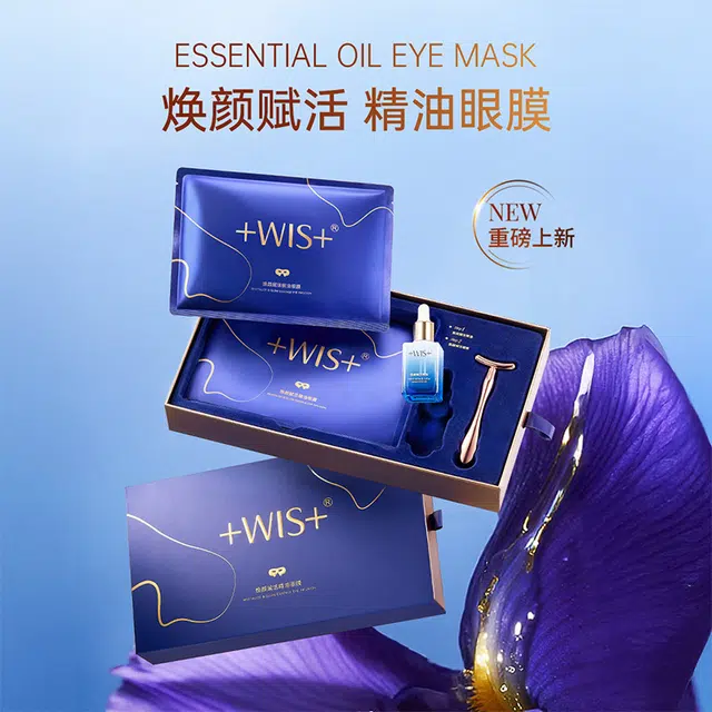 WIS 10g*10+10ml