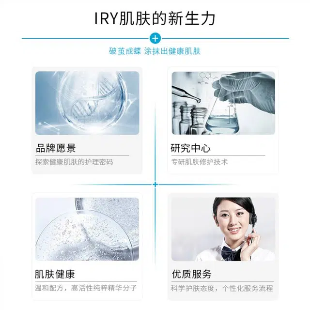IRY 150ml