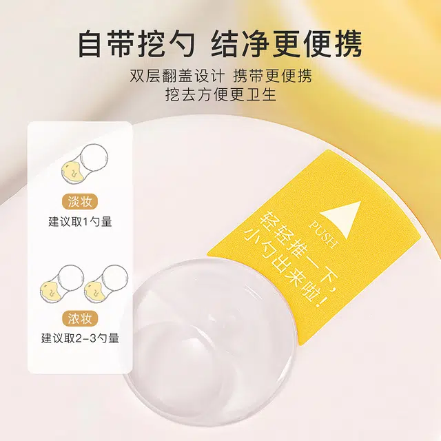 拉雅时代 土豆泥卸妆膏 深层清洁敏感肌不闷痘不易刺激眼唇全脸