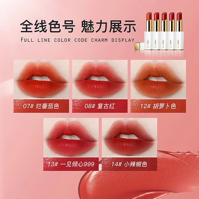 拉雅时代 慕斯绒情哑光口红 柔雾 持久易上色自然 素颜显白不易沾杯掉色