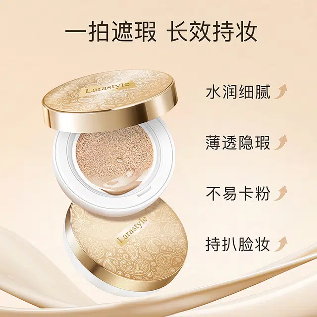 拉雅时代 奶油肌彩妆套装 自然磨皮雾面清透服帖