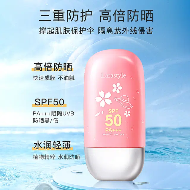 SPF50