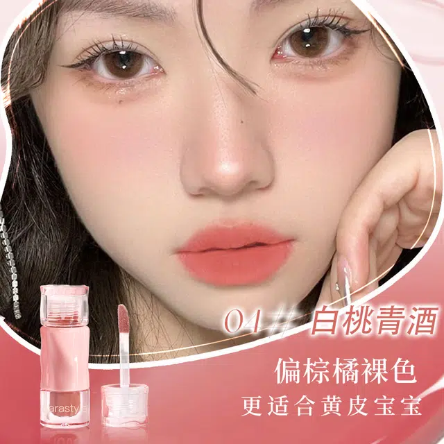 拉雅时代 口红香水礼盒彩妆套装 易上色自然 纯欲玻璃唇雾面哑光不易掉色