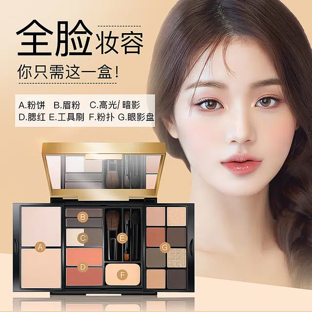 拉雅时代 小金盘彩妆套装 哑光易上色柔雾细闪 大地色 综合眼影盘高光修容腮红一体盘全脸妆容