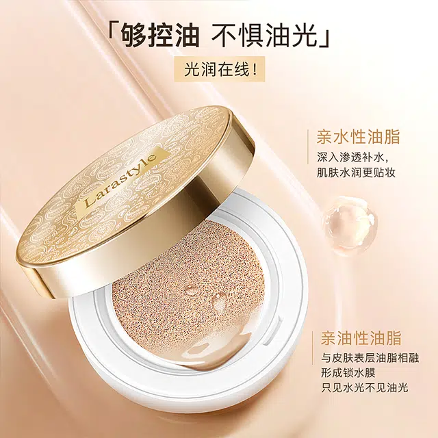 拉雅时代 奶油肌彩妆套装 自然磨皮雾面清透服帖