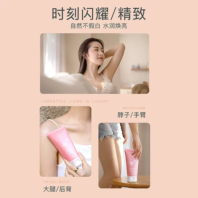 拉雅时代 烟酰胺身体素颜霜 均匀肤色提亮肤色服帖清透自然