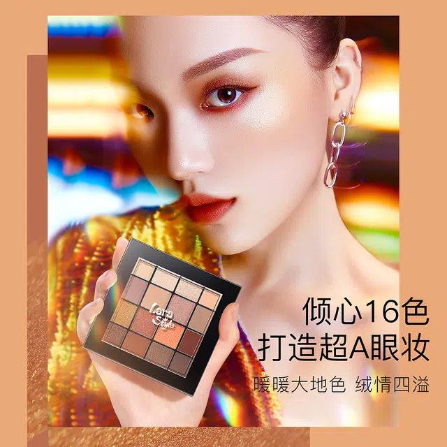 拉雅时代 焦糖拿铁眼影盘 眼妆 哑光易上色 显白红棕色 大地色日常妆