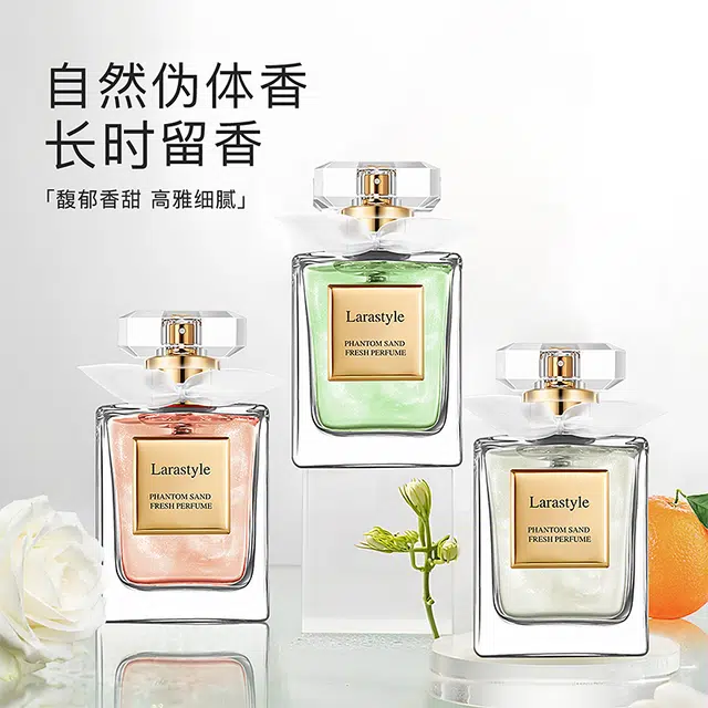 拉雅时代 口红香水礼盒彩妆套装 易上色自然 纯欲玻璃唇雾面哑光不易掉色