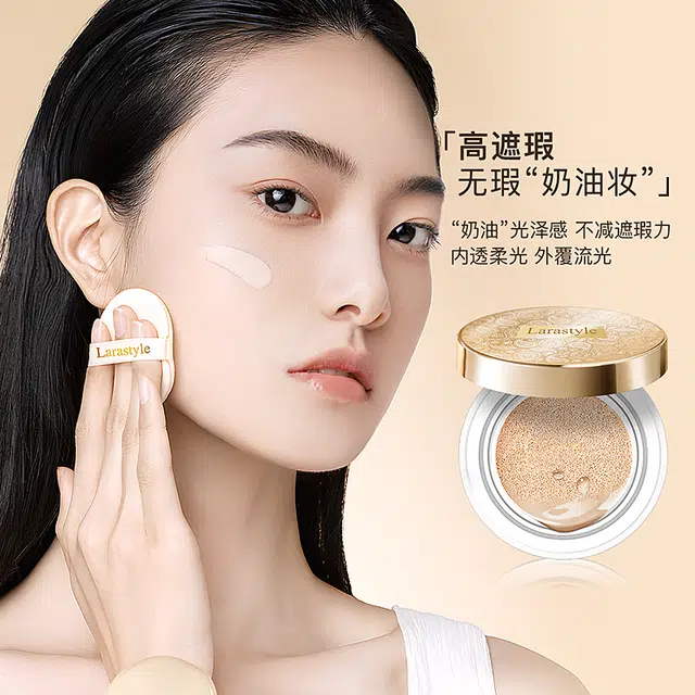 拉雅时代 奶油肌彩妆套装 自然磨皮雾面清透服帖