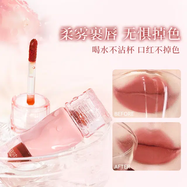 拉雅时代 口红香水礼盒彩妆套装 易上色自然 纯欲玻璃唇雾面哑光不易掉色