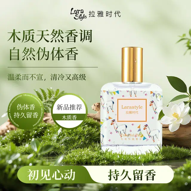 30ml
