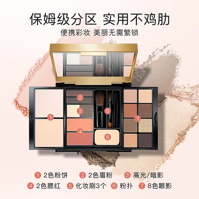 拉雅时代 小金盘眼影遮瑕气垫唇釉眼线笔眉笔蜜粉彩妆套装礼盒 持久易上色清透自然 全套化妆品