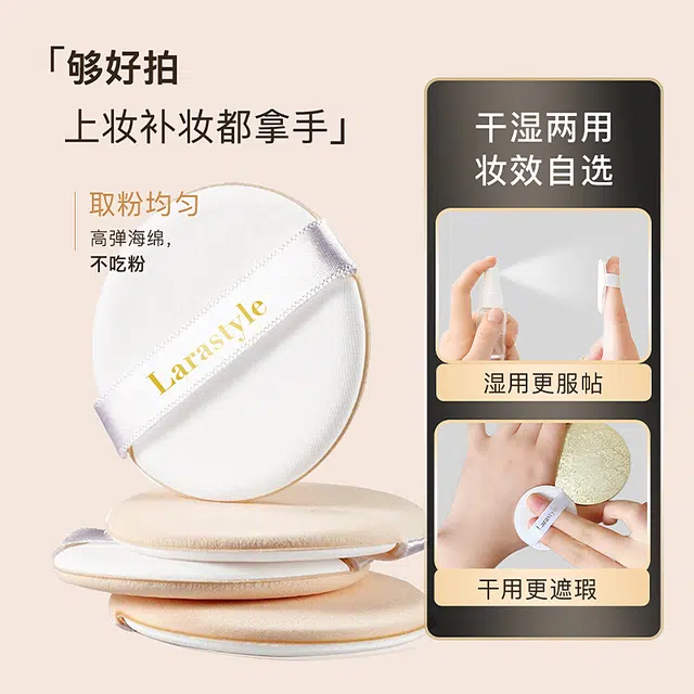 拉雅时代 奶油肌彩妆套装 自然磨皮雾面清透服帖