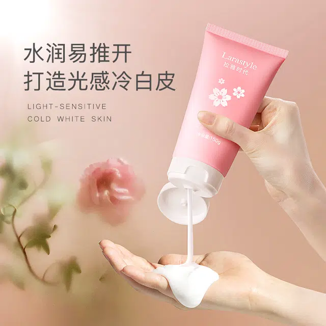 拉雅时代 烟酰胺身体素颜霜 均匀肤色提亮肤色服帖清透自然