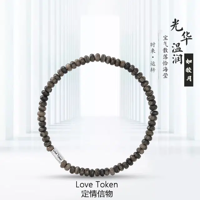 GIFU Love Token