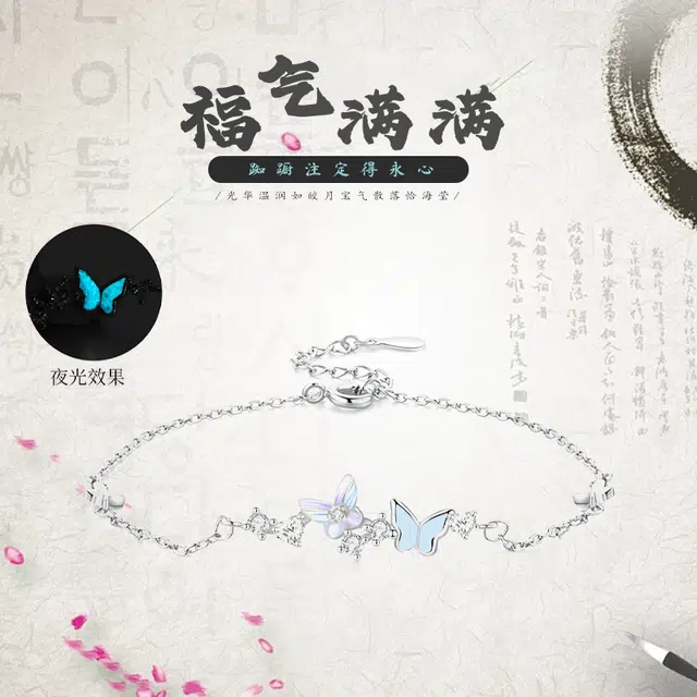 GIFU ins 999