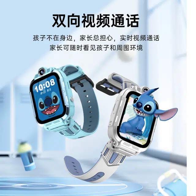 Disney app GPS4GSOS