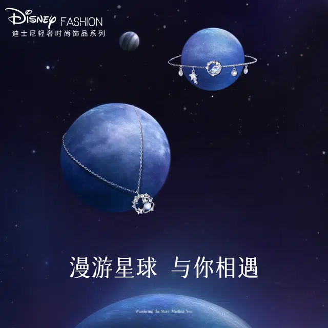 Disney 925