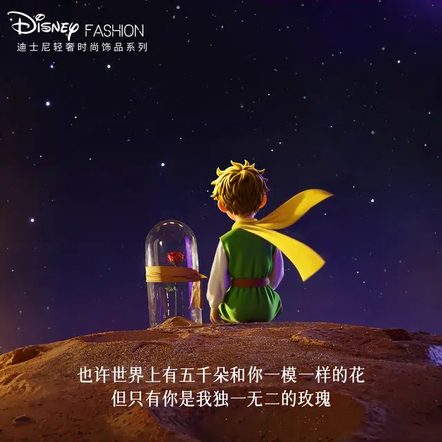 Disney 925