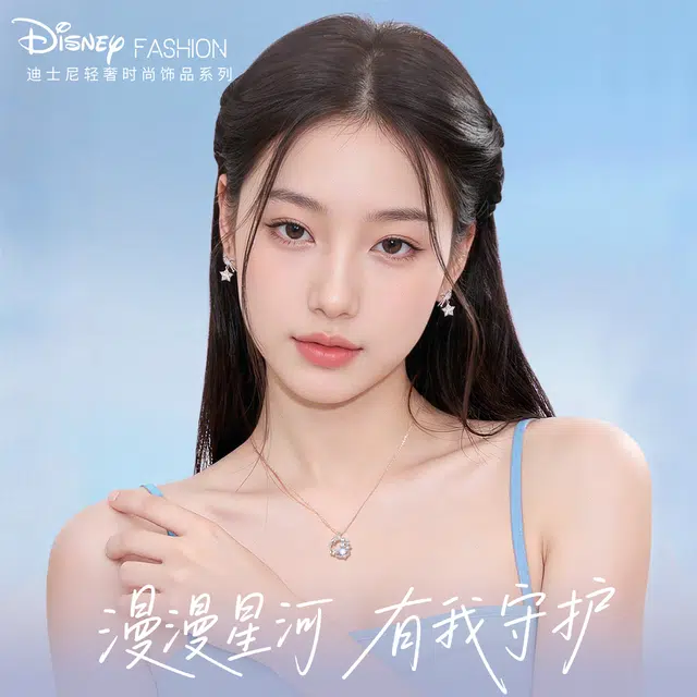 Disney 925