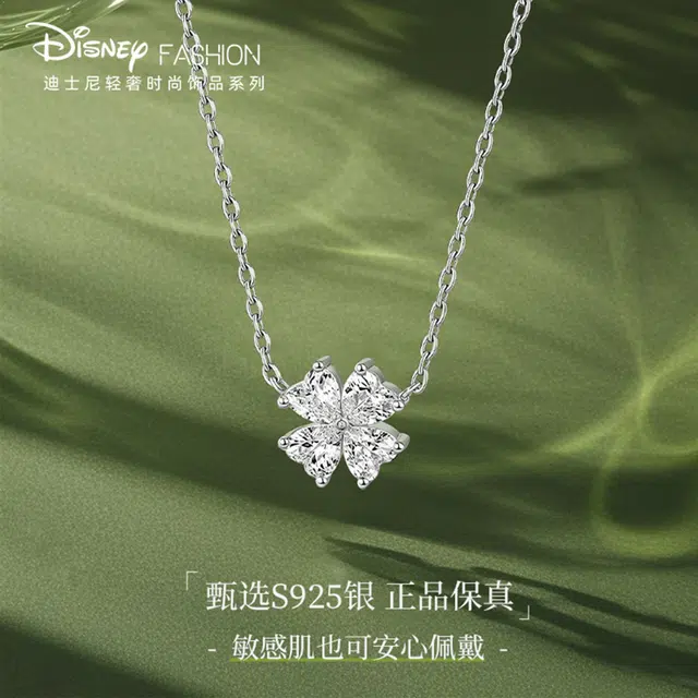 Disney 925