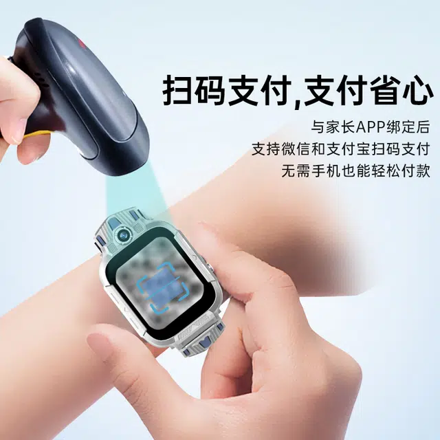 Disney app GPS4GSOS