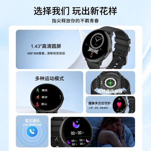 Disney Mickey Series