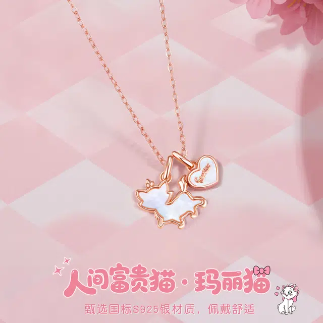 Disney 925