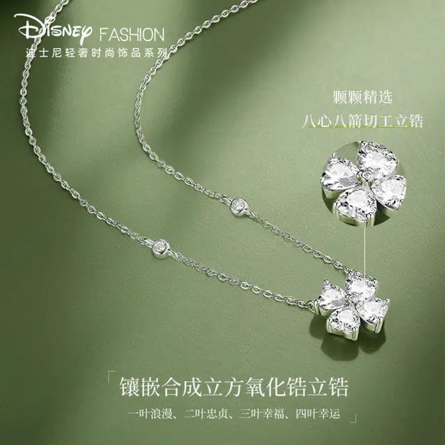 Disney 925