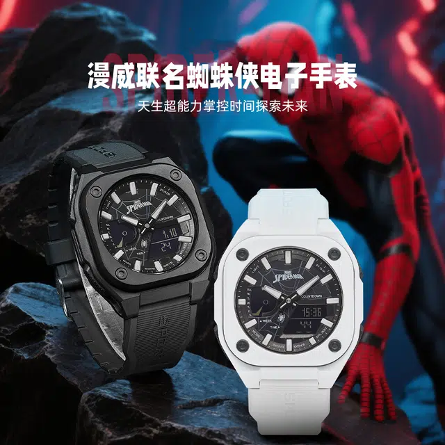 MARVEL TPU