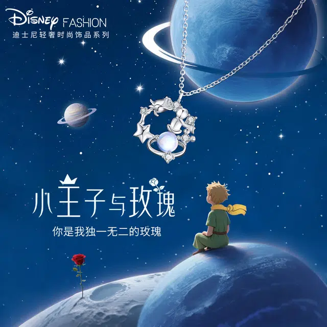 Disney 925