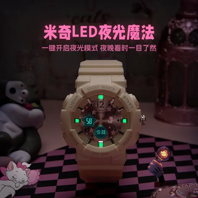 Disney TPU