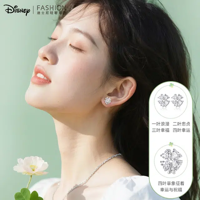 Disney S925